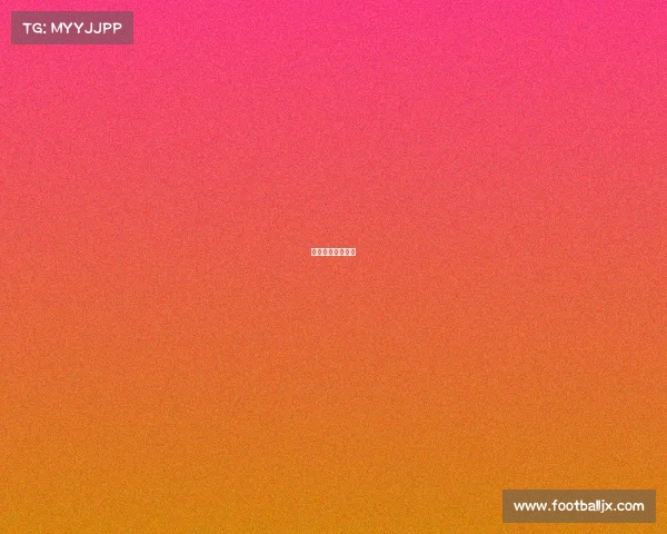 国足主帅佩兰下课