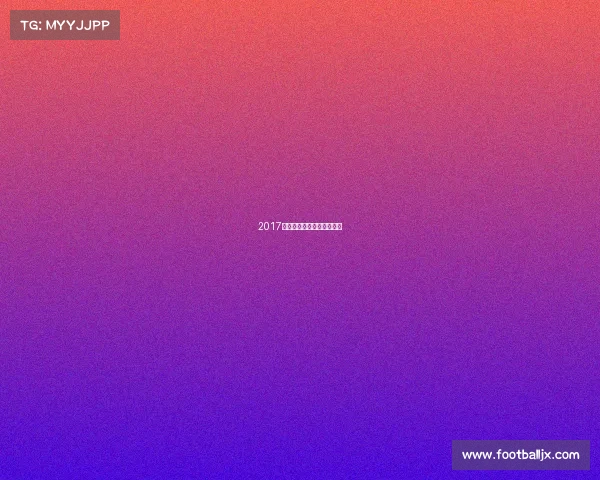 2017多伦越野赛事—多伦多赛道