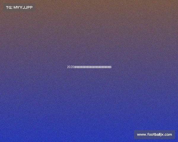 2020年乒乓球赛事巅峰对决全球高手激情角逐荣耀征程全记录 2020年乒乓球赛事巅峰对决全球高手激情角逐荣耀征程全记录