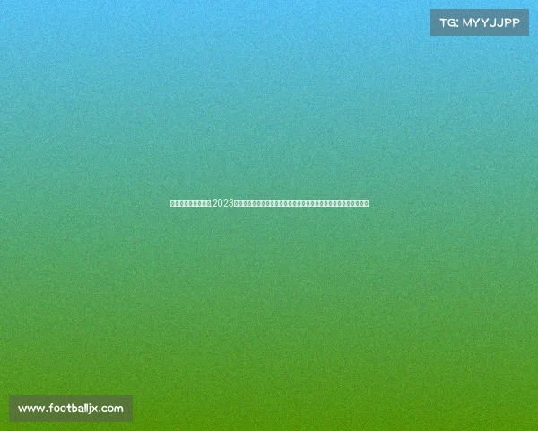 今天奥运赛事金牌榜,2023年巴黎奥运会今日焦点:游泳田径竞争激烈,中国队奋力夺金创佳绩 今天奥运赛事金牌榜,2023年巴黎奥运会今日焦点:游泳田径竞争激烈,中国队奋力夺金创佳绩