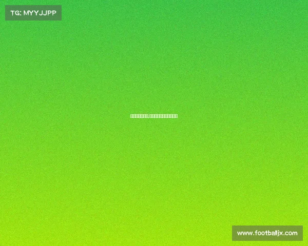 弗鲁米最近赛事,弗鲁米嫩米竞技比分预测 弗鲁米最近赛事,弗鲁米嫩米竞技比分预测