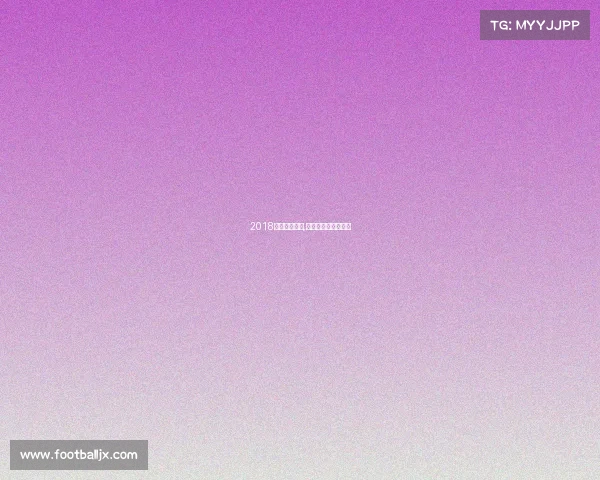 2018龙岗乒乓赛事,深圳龙岗世乒热身赛