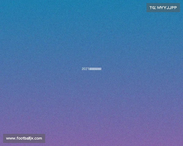 2021高尔夫青少年赛事