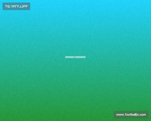 国际青少年赛事(国际青少年锦标赛)